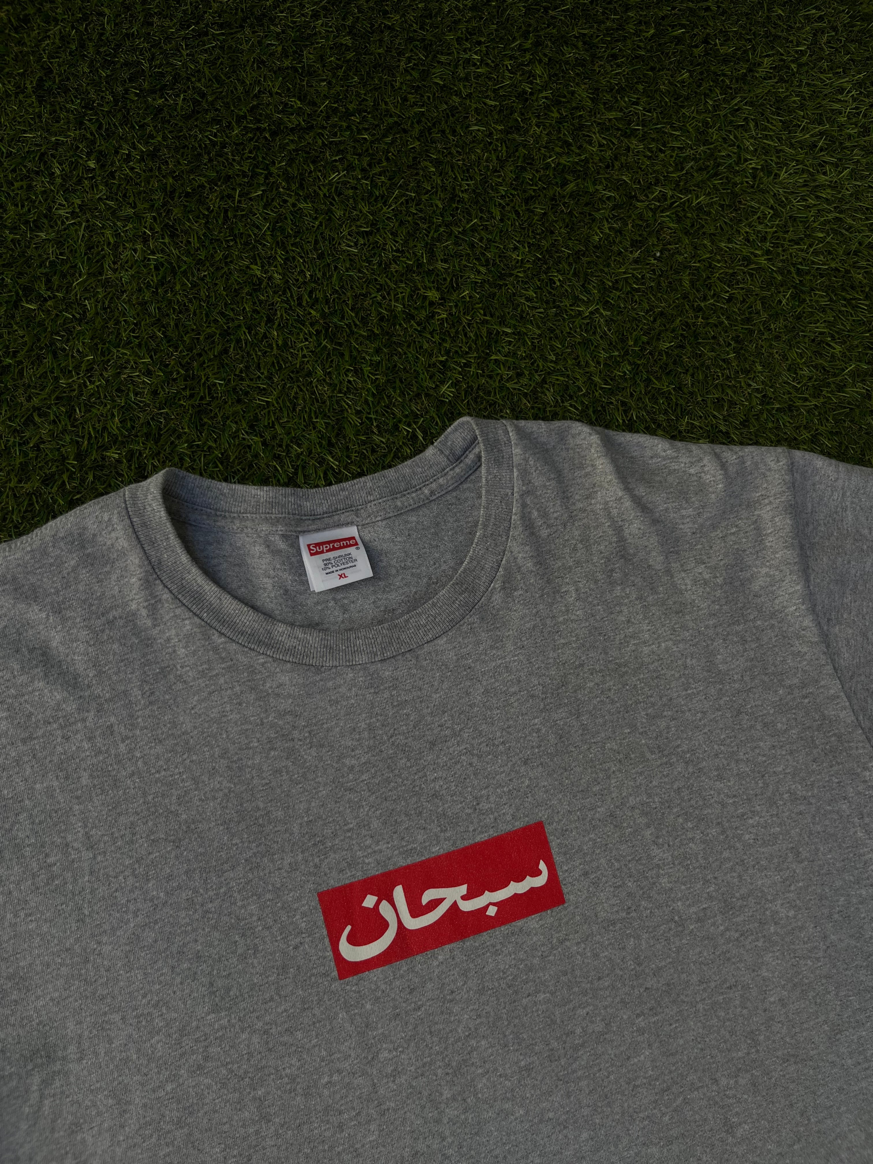 Supreme S/S 26’ Arabic BOGO Tee
